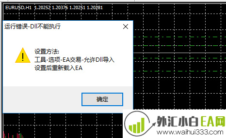 EA安装教程详解!