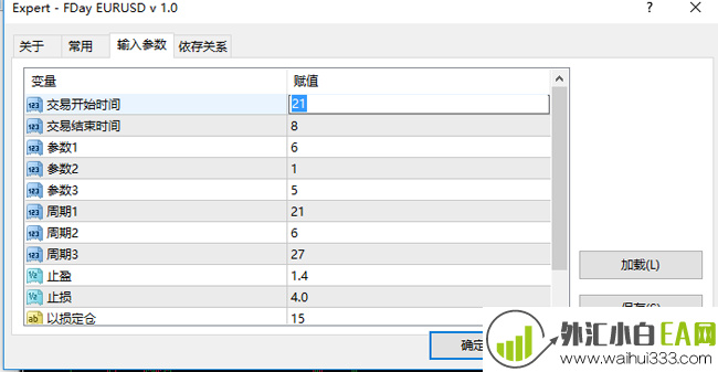 EA安装教程详解!