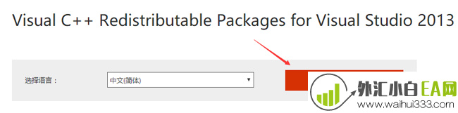 EA安装教程详解!