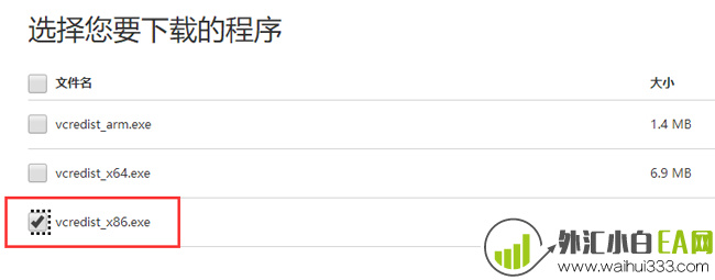 EA安装教程详解!