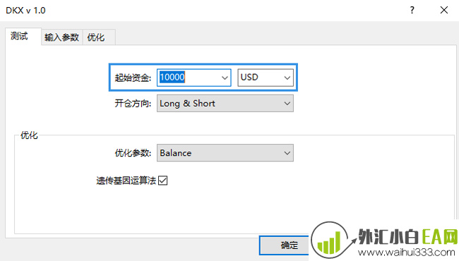 EA优化详细教程-找到盈亏比最好的EA参数！