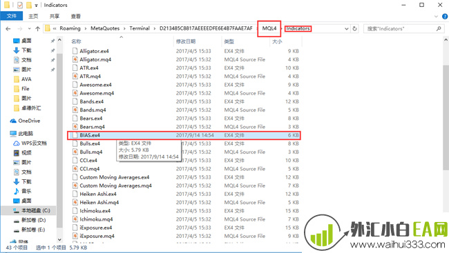MT4指标安装教程详解!