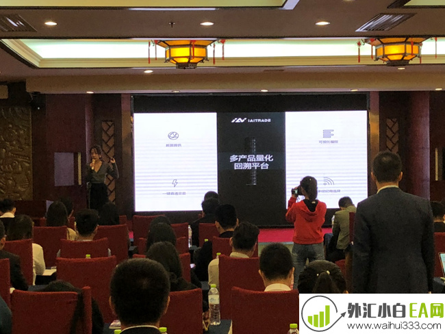 IAI TRADE到访南宁“可视化策略生成器”引发热议