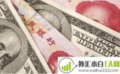 中间价是什么意思?人民币中间价是什么意思?