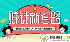 炒外汇可以通过外汇点差和返佣赚钱吗?