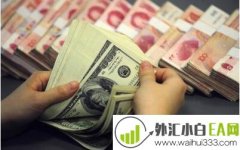 中国外汇储备连续12个月录得增长，且连续12个月