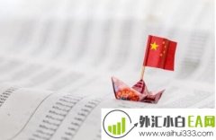 人民币贬值投资什么最好?