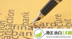 人民币外汇汇率的未来走向趋势如何?