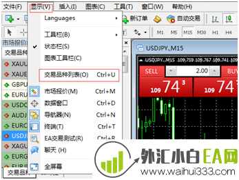 MT4平台中如何调出其他没有显示的品种?