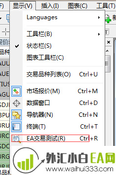 MT4平台进行历史复盘操作的方法(图文)