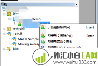 MT4账户密码的修改方法(图文)。MT4账户中如何修改交易密码?