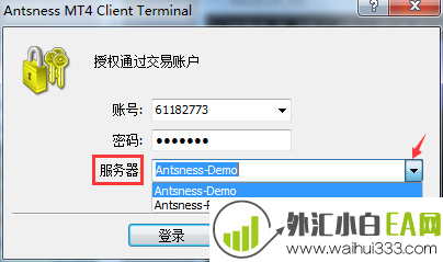 MT4登录账户时找不到对应的服务器解决办法