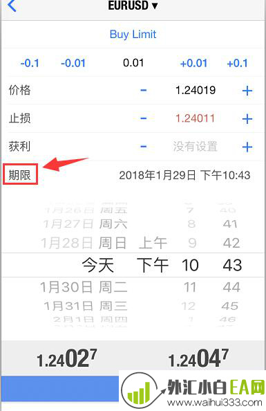 手机MT4平台挂单交易的方法(图文)。MT4交易平台常见的挂单方式?