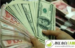 人民币是五大外汇货币吗,世界五大货币有哪些