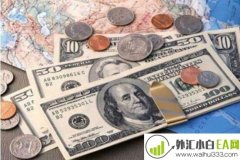 外汇出入金时有汇差吗,外汇出入金汇率怎么算