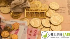 什么是欧洲货币体系