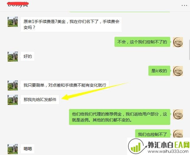 IC Markets外汇开户流程详细介绍!