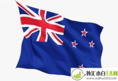 新西兰监管机构怎么样 如何选择?