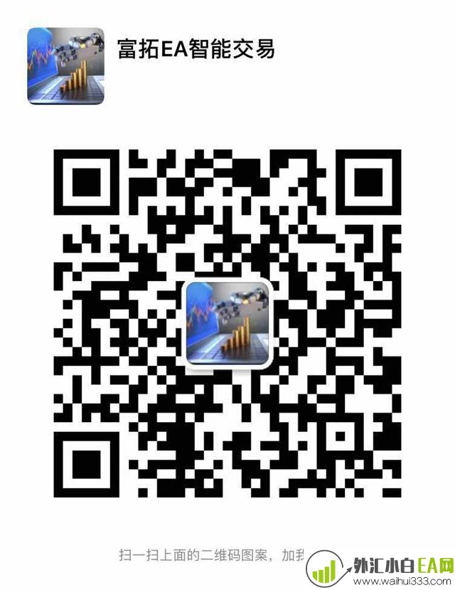 富拓EA智能交易系统