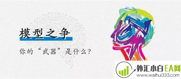 一名职业交易员眼中的世界