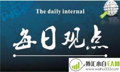 [黄金早餐]6.14高位黄金继续波动,市场会继续上涨