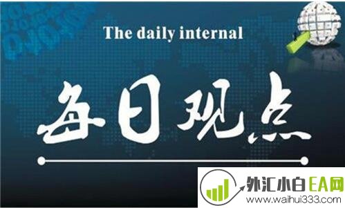 [黄金早餐]6.14高位黄金继续波动,市场会继续上涨吗