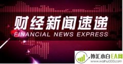6.14短期黄金操作策略 下午最新独家黄金操作建议