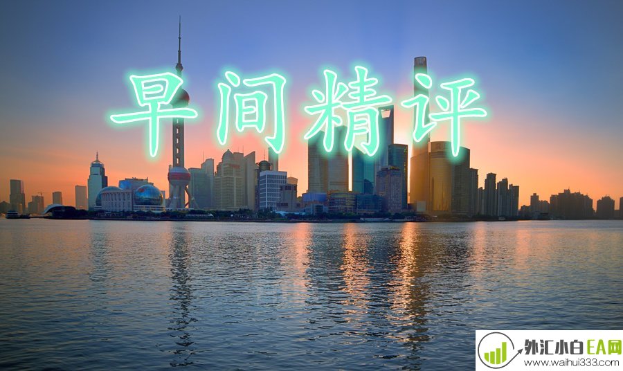 6.18早盘黄金评估策略,看到朋友转向盈利