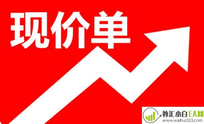 4.10今日黄金原油操作建议,现价单及解套请私聊