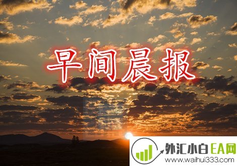 6.18晨报黄金走势分析，如何真正把握市场