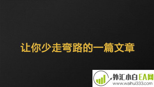 6.16最新黄金趋势分析策略独家信息发布,黄金市场如何涨跌互现