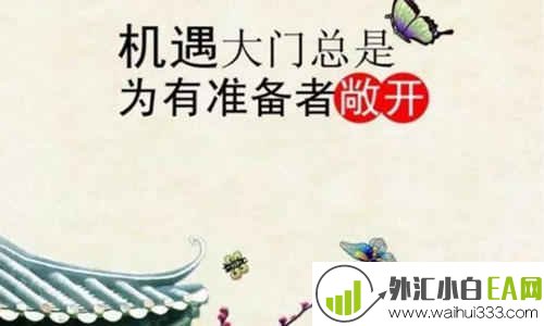 6.16把握机会握住机遇,独家黄金信息分析趋势策略呈现
