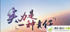 11.30周五是否会再现黑天鹅？黄金操作建议