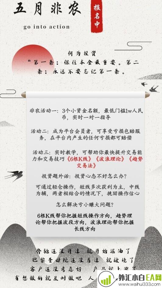 4.24今日黄金操作建议,现价目表及解决方案集请私下洽谈!
