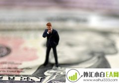 外汇高手教你怎么投资外汇?外汇黄金交易的8大技