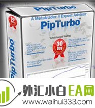 PipTurbo_EA破解版外汇EA下载!