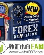 Forex Rebellion EA最新商业版下载!
                