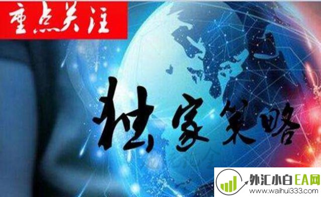 10.19晚间黄金原油行情分析及操作策略