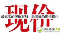 10.30黄金午夜为何大跳水?日内回撤1225直接多