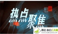 5.9黄金还会涨吗原油今日走势操作建议