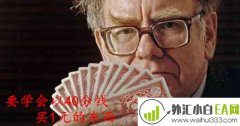 11.9黄金多头无力还手跌破20，晚间是否扳回一城
