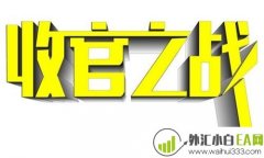 5月24周五战斗结束警惕黑天鹅 黄金原油盘中走势