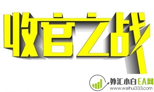 5月24周五战斗结束警惕黑天鹅 黄金原油盘中走势操作策略