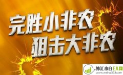 12.7晚间非农登场 黄金行情分析及操作策略