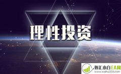 11.20 黄金还能看涨吗？日内黄金操作策略