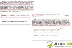 3.2-3.4黄金全网独家中线空，下周操作建议！