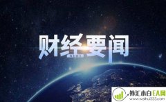 4.21金价弱势反弹压力较大,周一操作建议80做空